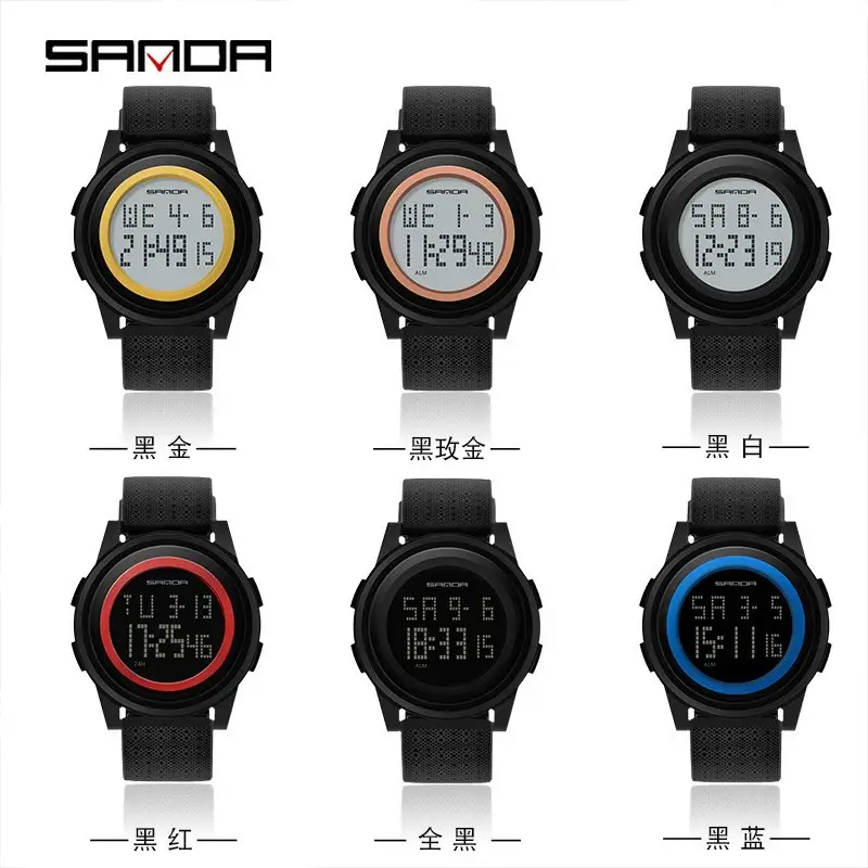 SANDA Multi-Color Digital Watch with LED Light