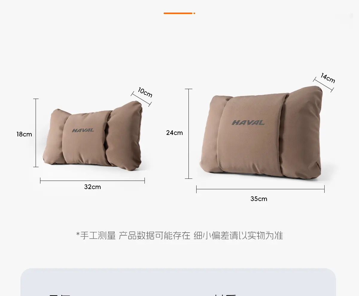 Haval Headrest Waist Car Waist Big Dog First Love H6 Red Rabbit M6 Car Interior Supplies Neck Pillow Decoration — feature 22