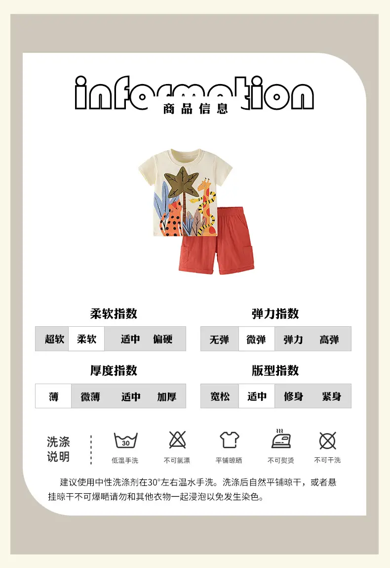 Cross-border Maltese Boys T-Shirt Round Neck Summer Casual — feature 5