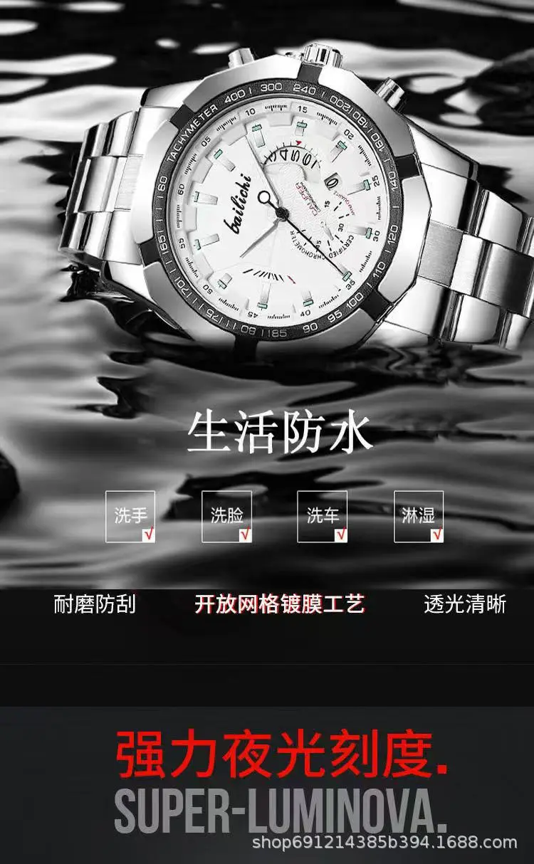Men's Stainless Steel Chronograph Watch with Calendar & Waterproof — feature 6