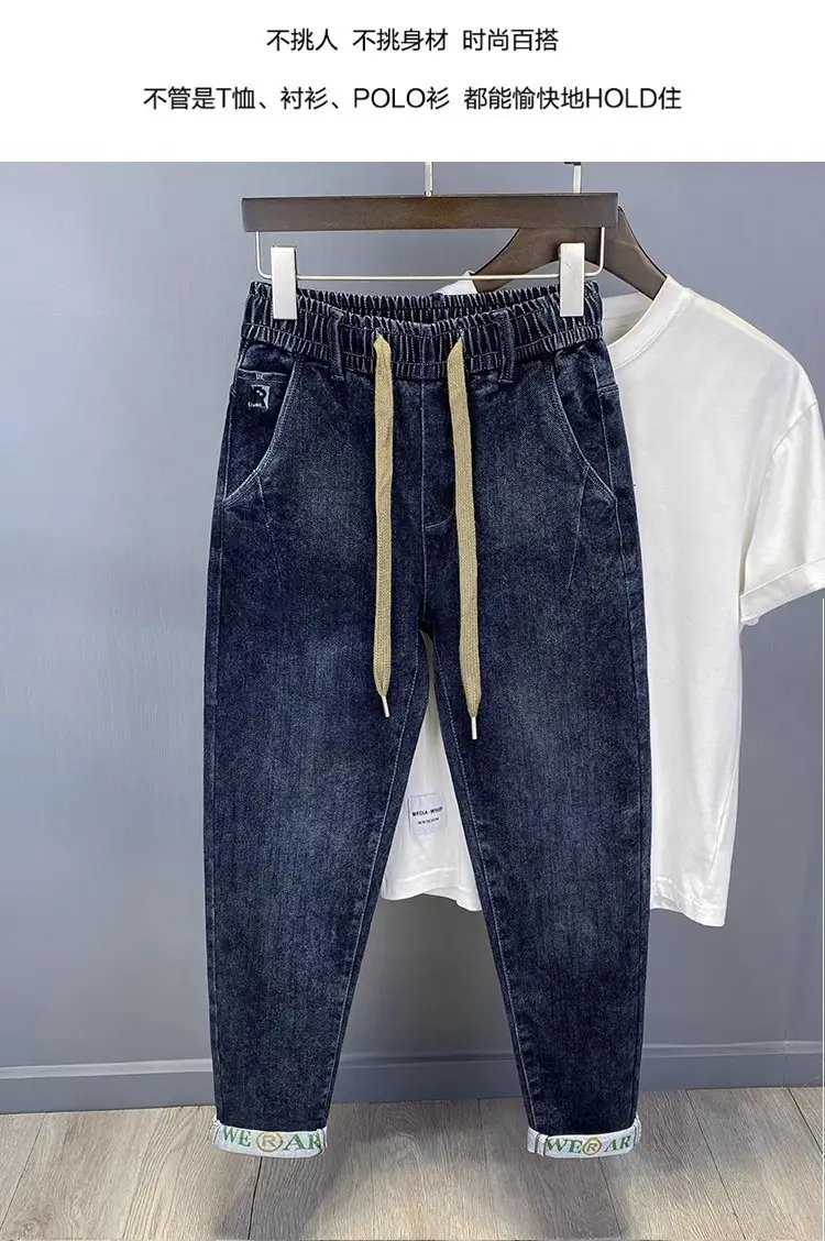 Men Dark Blue Drawstring Jeans with Harlan Logo — feature 2