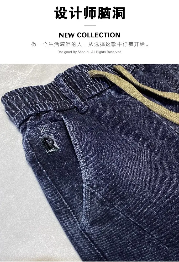 Men Dark Blue Drawstring Jeans with Harlan Logo — feature 3