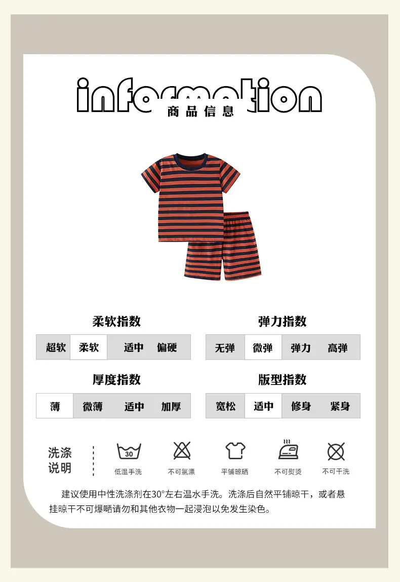 Malwee Boys Striped T-Shirt Shorts Set Summer — feature 5