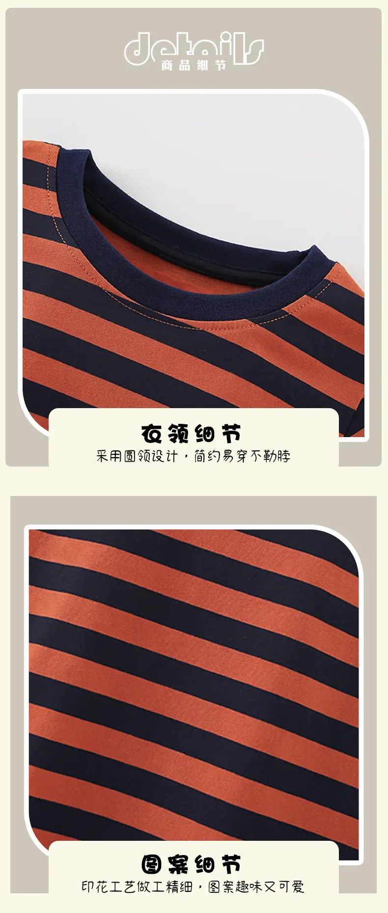 Malwee Boys Striped T-Shirt Shorts Set Summer — feature 7
