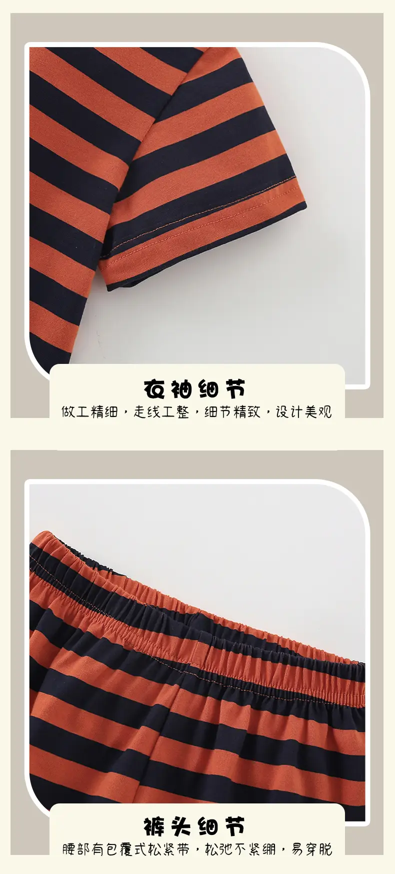 Malwee Boys Striped T-Shirt Shorts Set Summer — feature 8