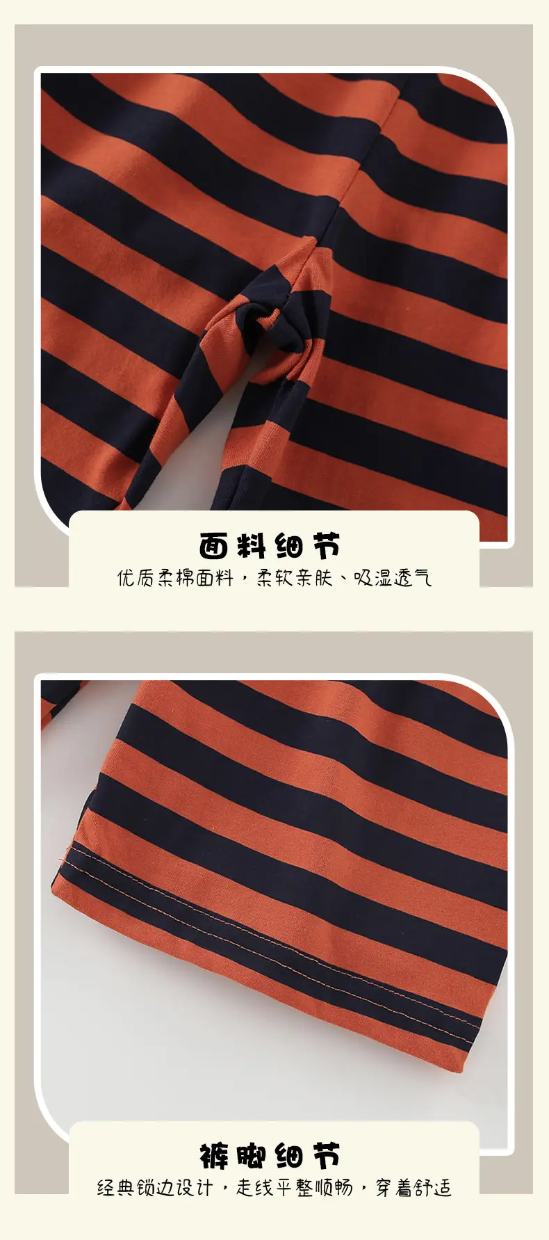 Malwee Boys Striped T-Shirt Shorts Set Summer — feature 9