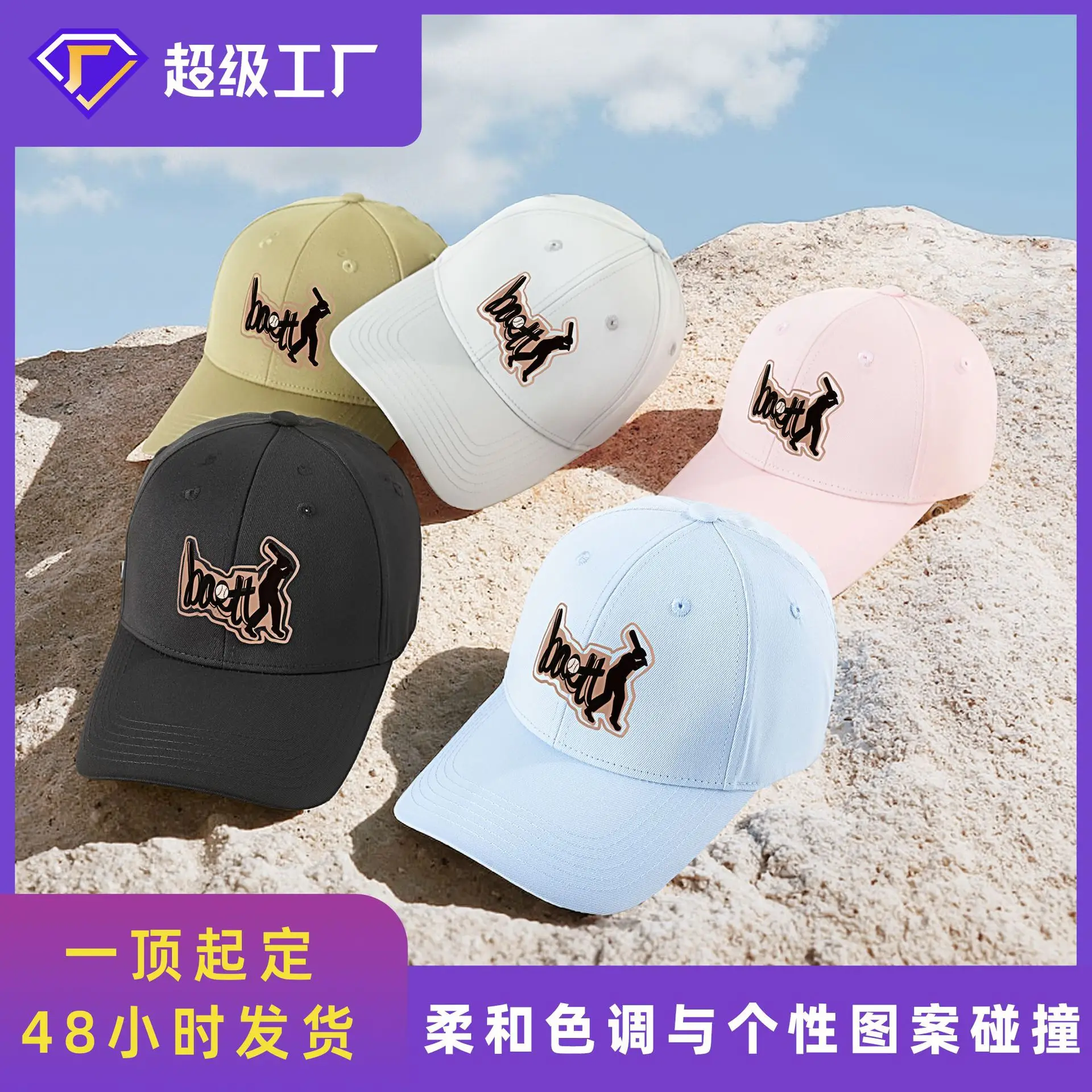 Men's Red Baseball Cap with Logo UV Protection - Image 9