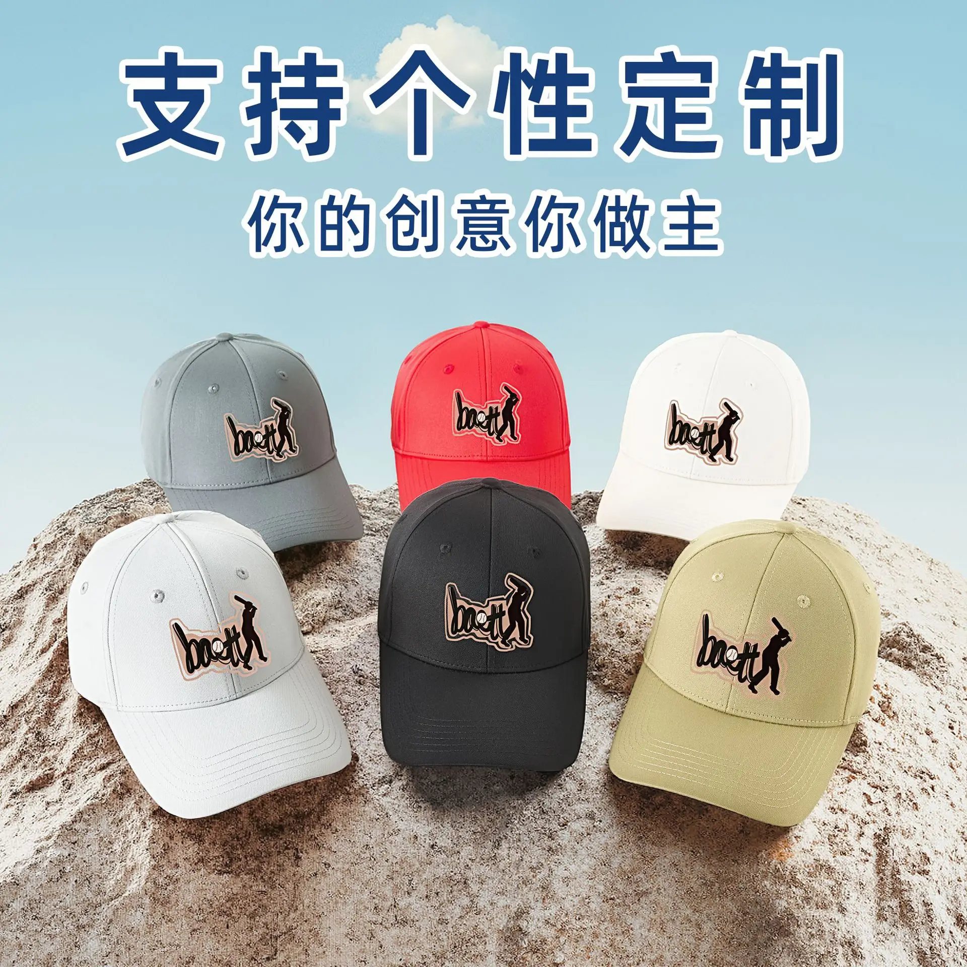 Men's Red Baseball Cap with Logo UV Protection - Image 11