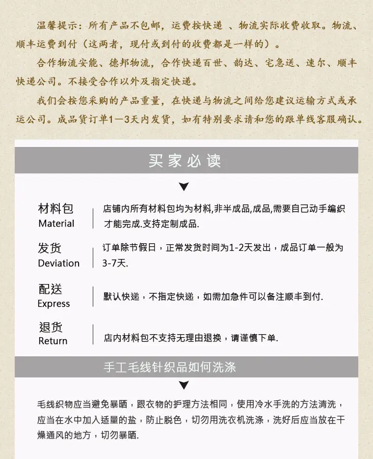 14 发货说明图.jpg
