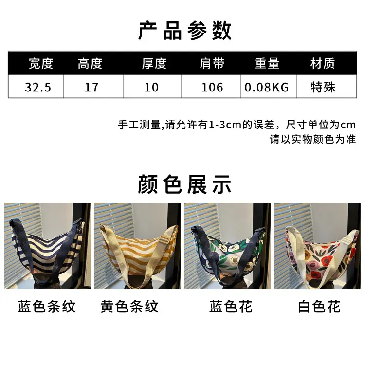 2025 Korean Style Lazy Crossbody Bag Large Capacity Travel Commuter Shoulder Bag for Women — feature 2