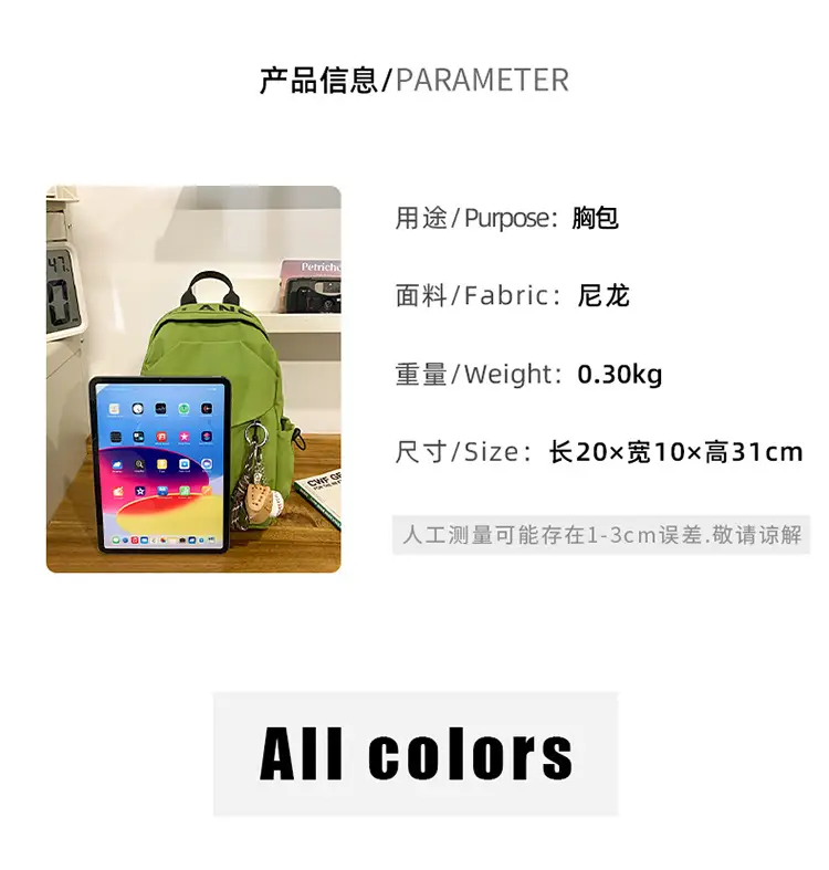 Green Crossbody Backpack for Men Lightweight Fashion — feature 6