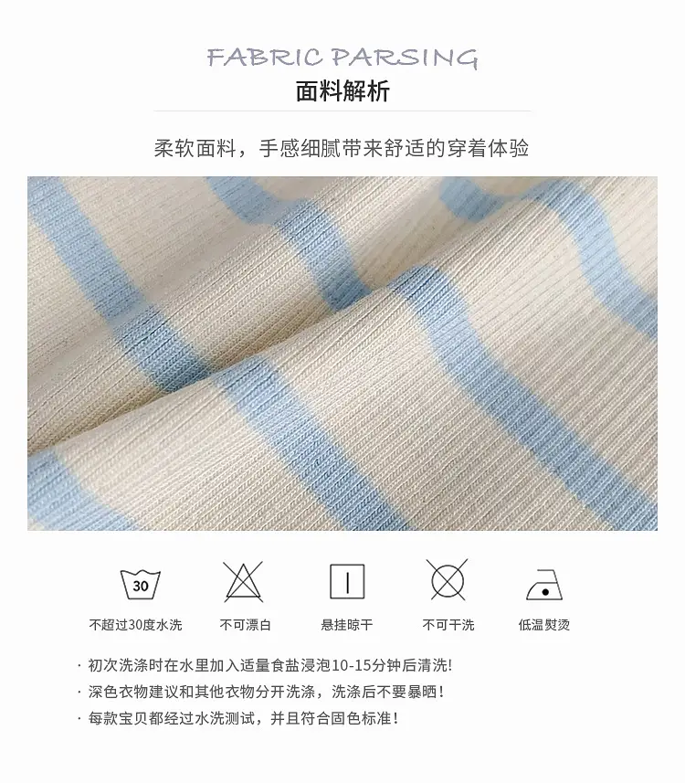 Baby Summer Striped Vest Vestless Top for Boys — feature 10