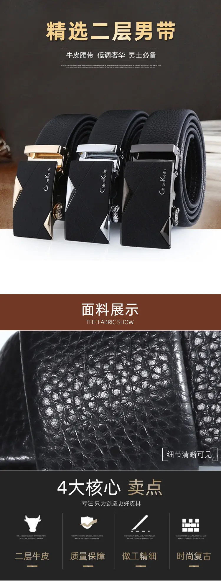 Men's Black Automatic Buckle Belt with Edge Litchi Pattern — feature 1