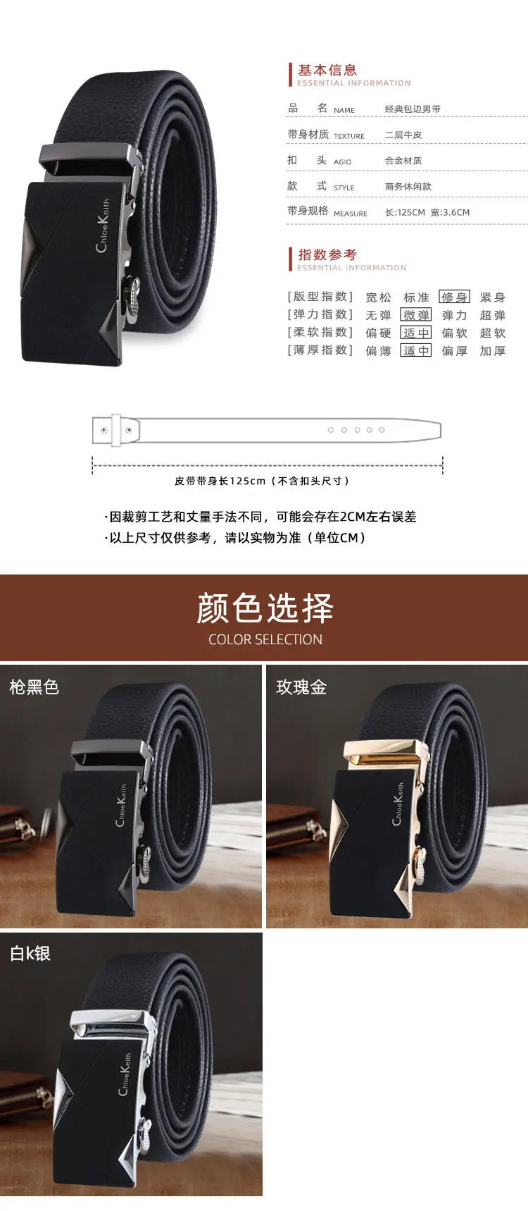Men's Black Automatic Buckle Belt with Edge Litchi Pattern — feature 2