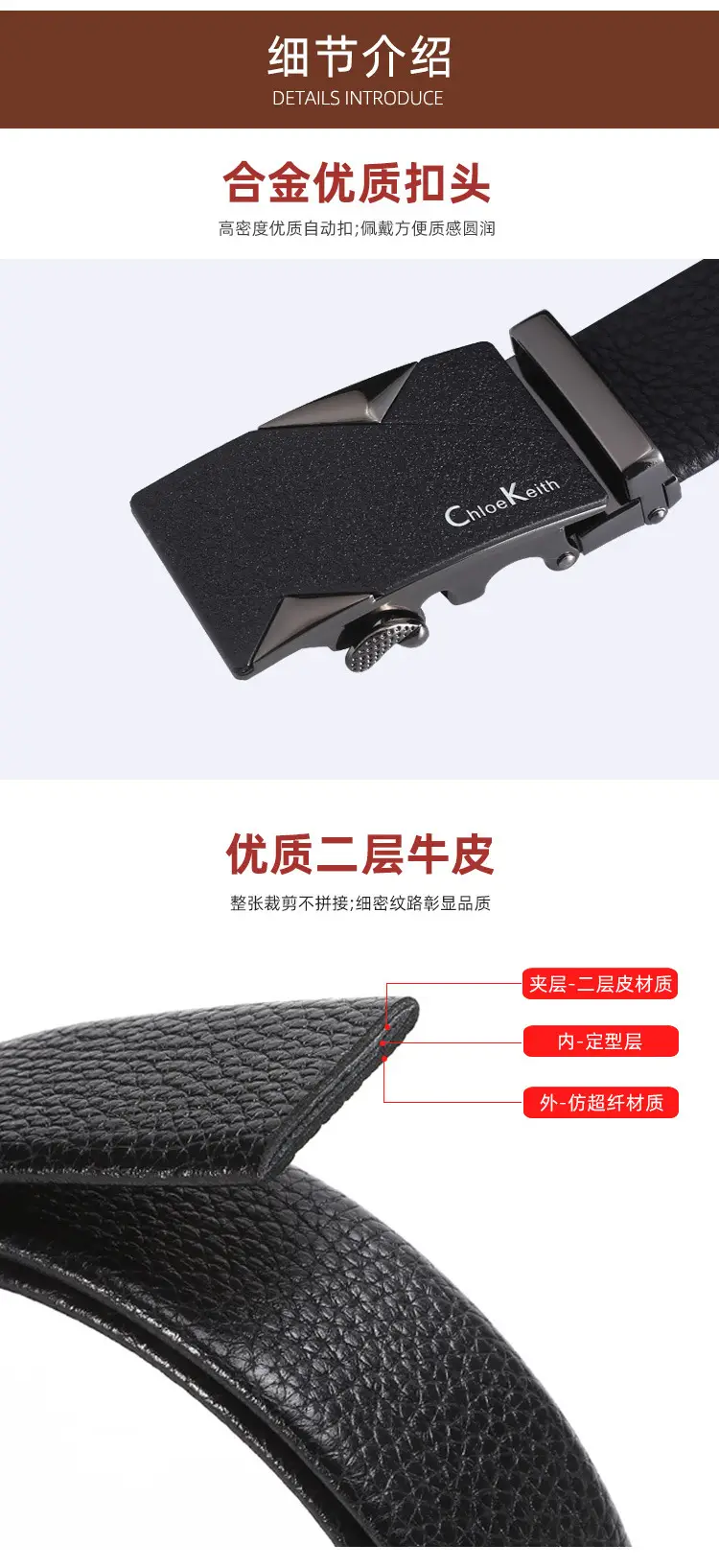 Men's Black Automatic Buckle Belt with Edge Litchi Pattern — feature 3