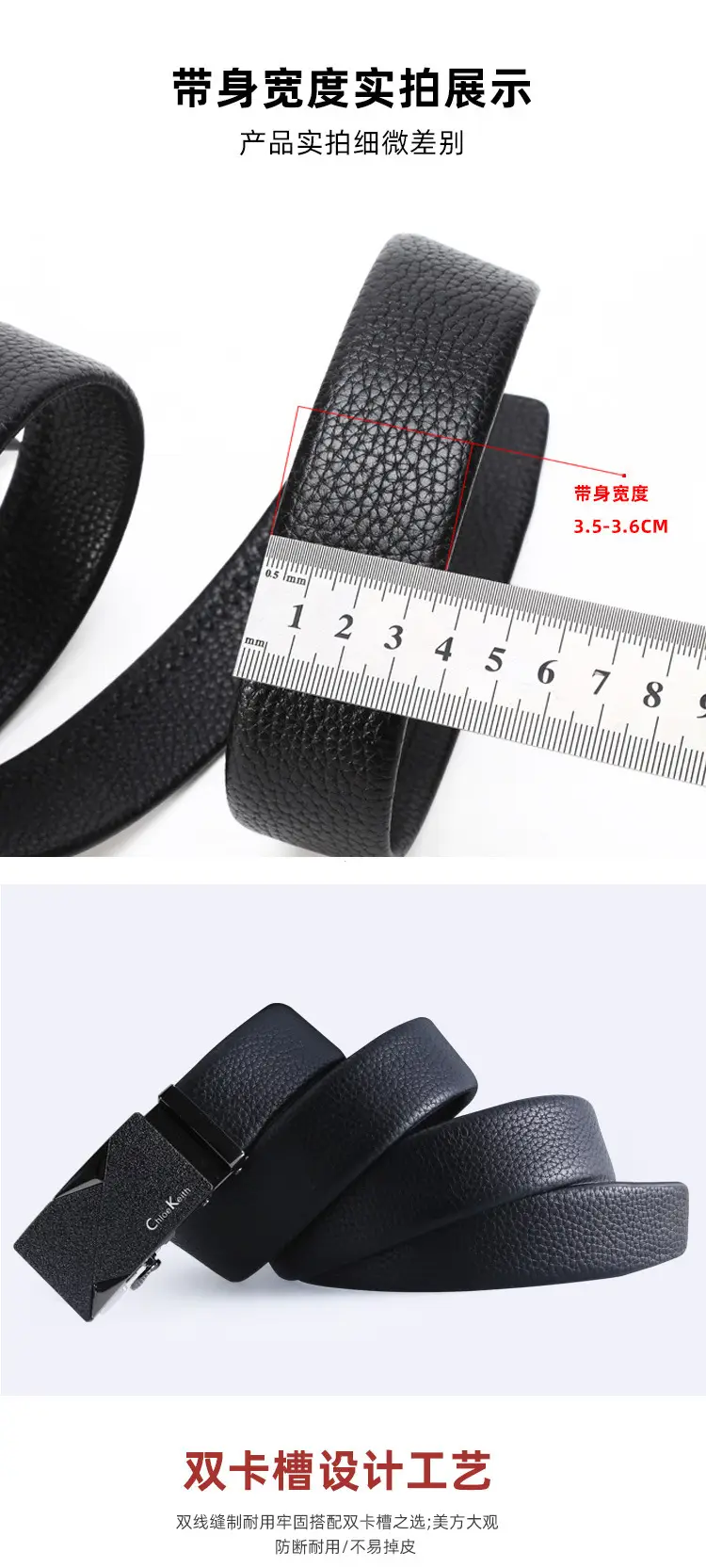 Men's Black Automatic Buckle Belt with Edge Litchi Pattern — feature 4