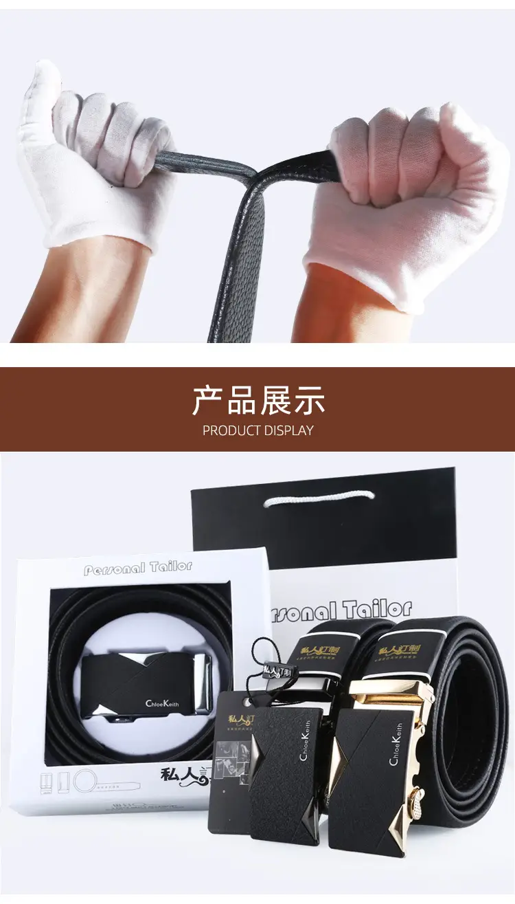 Men's Black Automatic Buckle Belt with Edge Litchi Pattern — feature 6