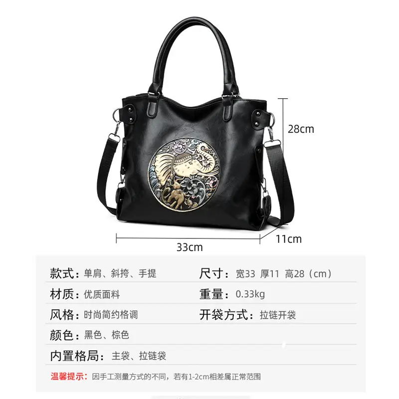 Women's Brown Embroidered Shoulder Bag with Elephant Design - Image 6