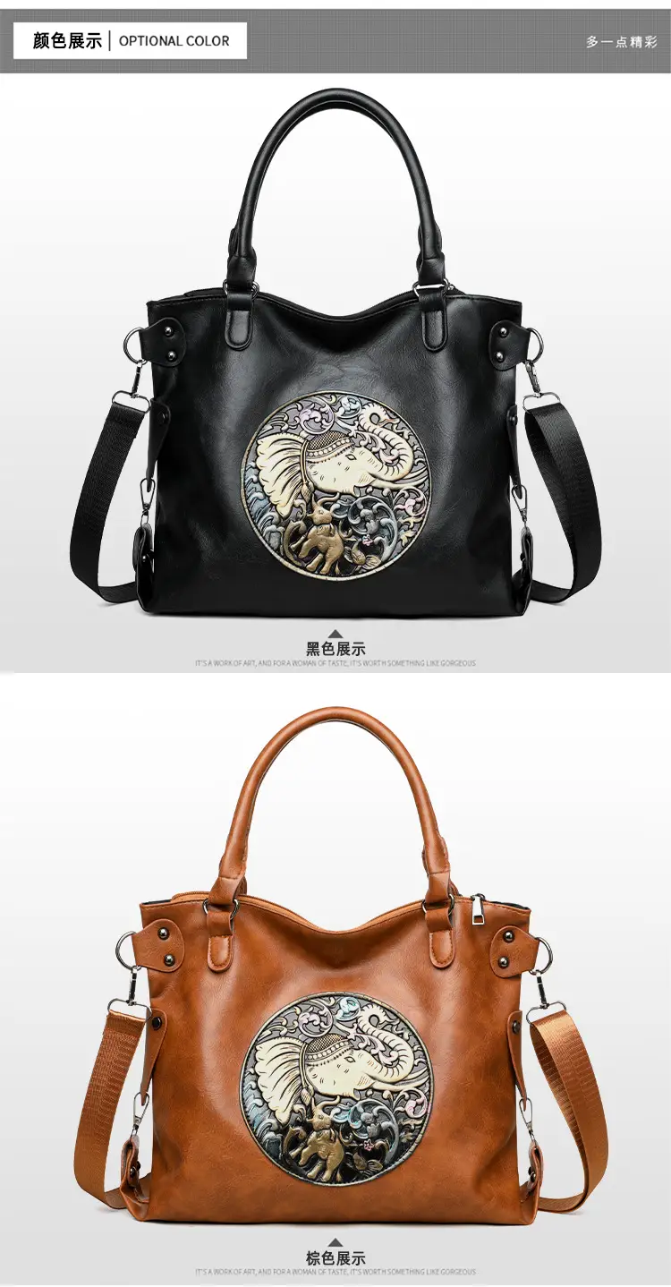 Women's Brown Embroidered Shoulder Bag with Elephant Design — feature 11