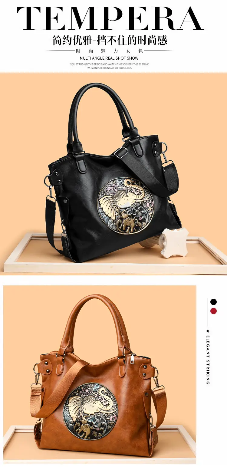 Women's Brown Embroidered Shoulder Bag with Elephant Design — feature 13