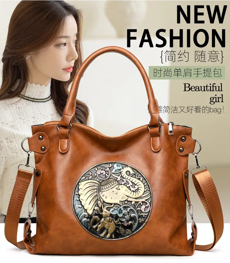 Women's Brown Embroidered Shoulder Bag with Elephant Design — feature 3