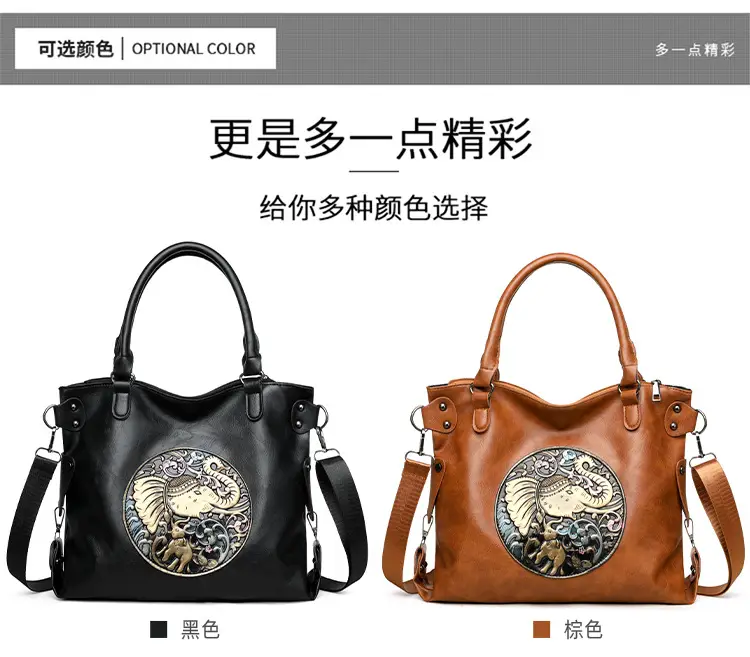 Women's Brown Embroidered Shoulder Bag with Elephant Design — feature 4