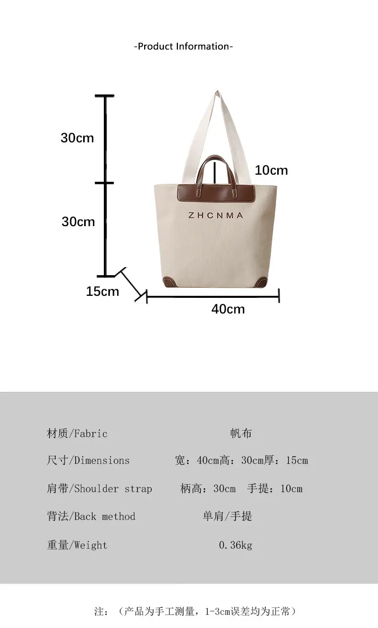 Korean Style Canvas Shoulder Bag Blue Brown 2025 — feature 2