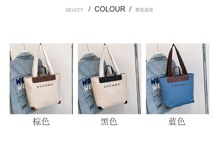 Korean Style Canvas Shoulder Bag Blue Brown 2025 — feature 3