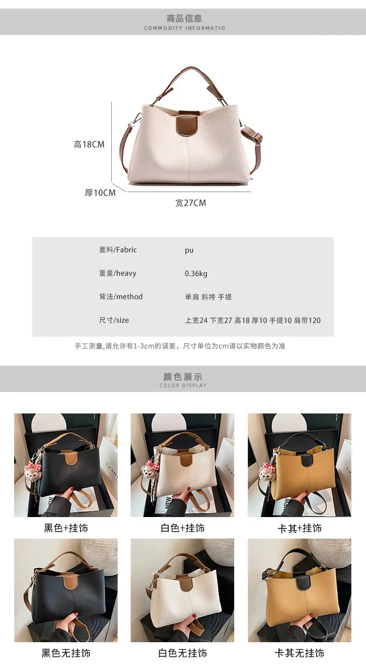 2025 Women's White Leather Shoulder Crossbody Bag with Cute Charm — feature 1