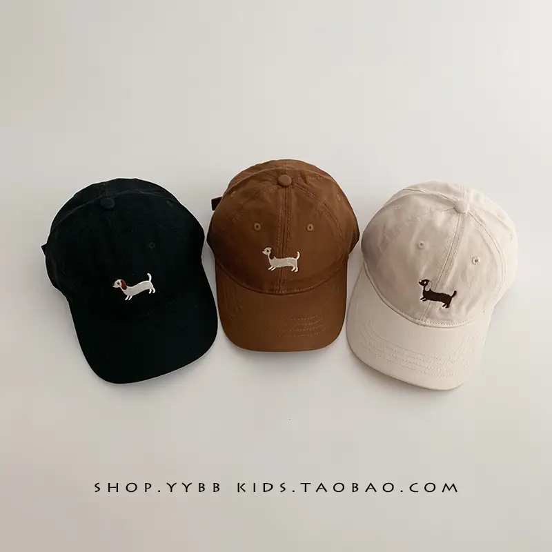 Brown Korean Cartoon Puppy Cap for Kids - Image 14