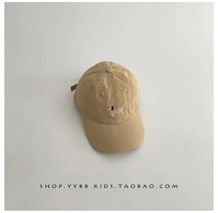 Brown Korean Cartoon Puppy Cap for Kids — feature 14