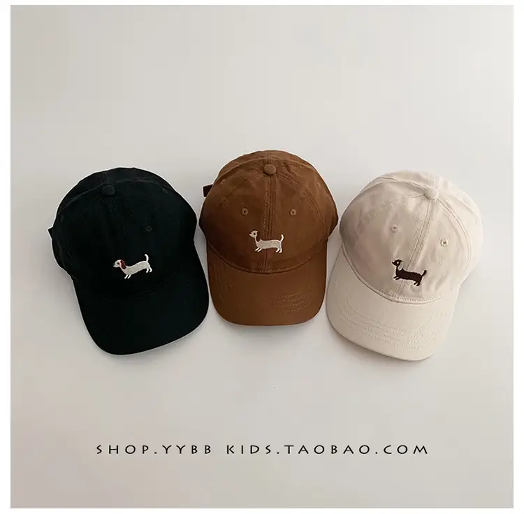 Brown Korean Cartoon Puppy Cap for Kids — feature 3