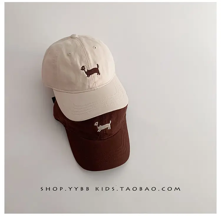 Brown Korean Cartoon Puppy Cap for Kids — feature 4