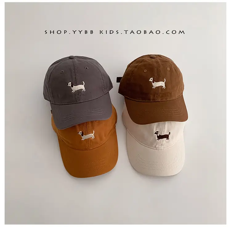 Brown Korean Cartoon Puppy Cap for Kids — feature 8