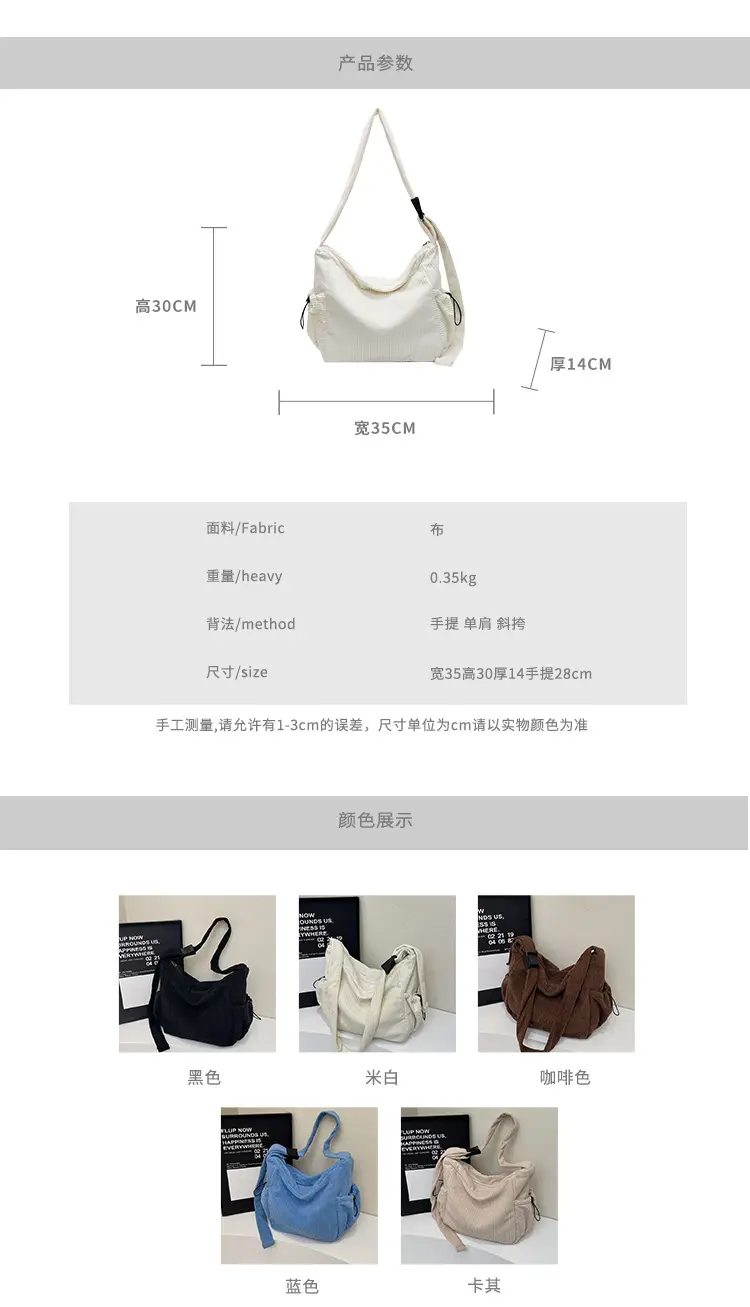 Black Lazy Underarm Tote Bag for Women New Corduroy Commuter Shoulder Crossbody — feature 3