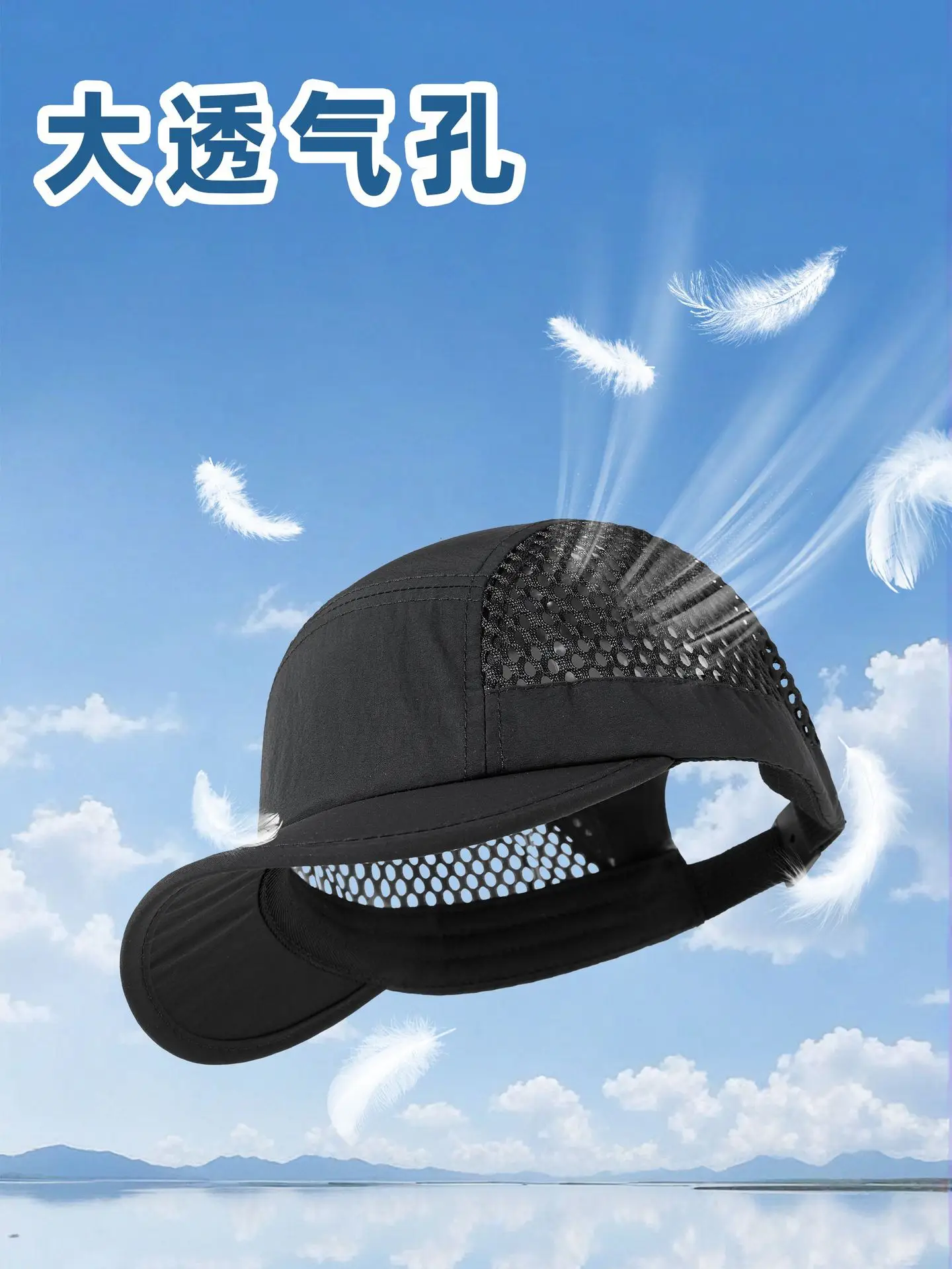 2025 Spring Summer Light Breathable Women's Cap - Image 9