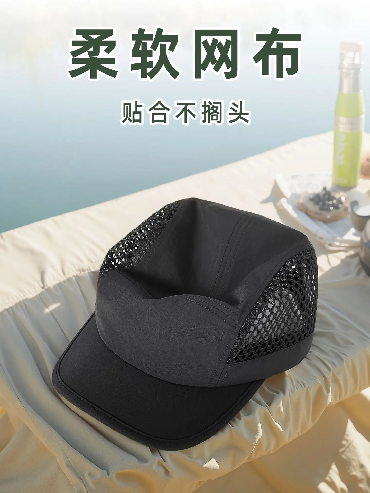 2025 Spring Summer Light Breathable Women's Cap - Image 10