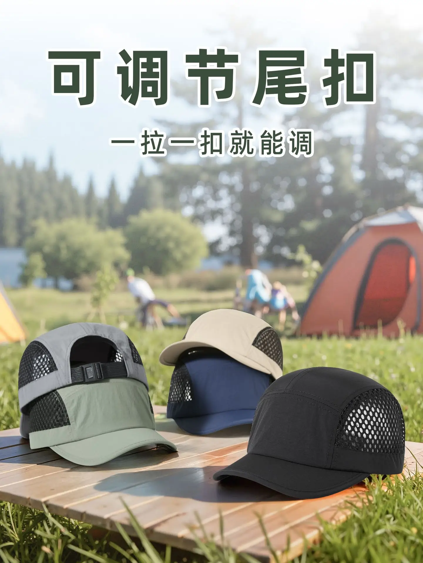 2025 Spring Summer Light Breathable Women's Cap - Image 12