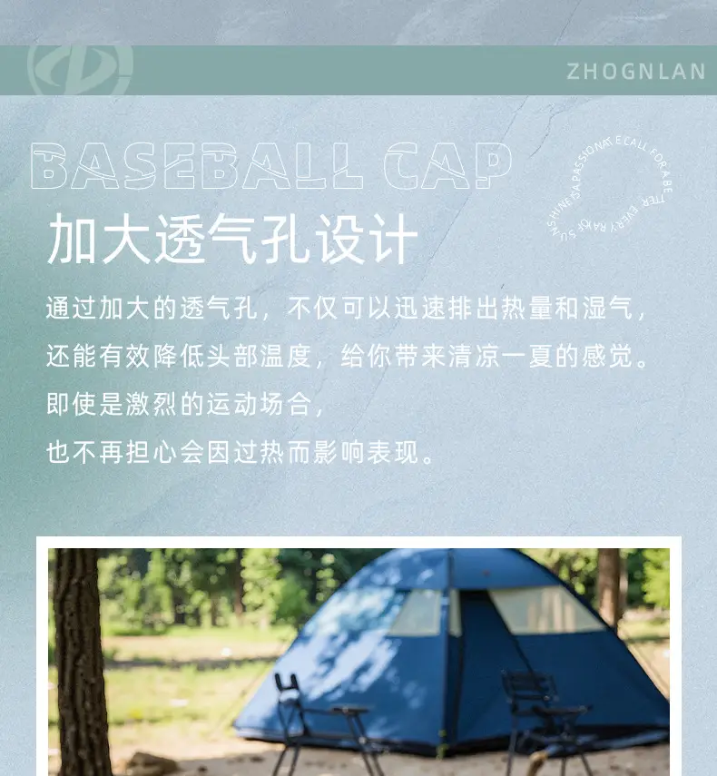 2025 Spring Summer Light Breathable Women's Cap — feature 10