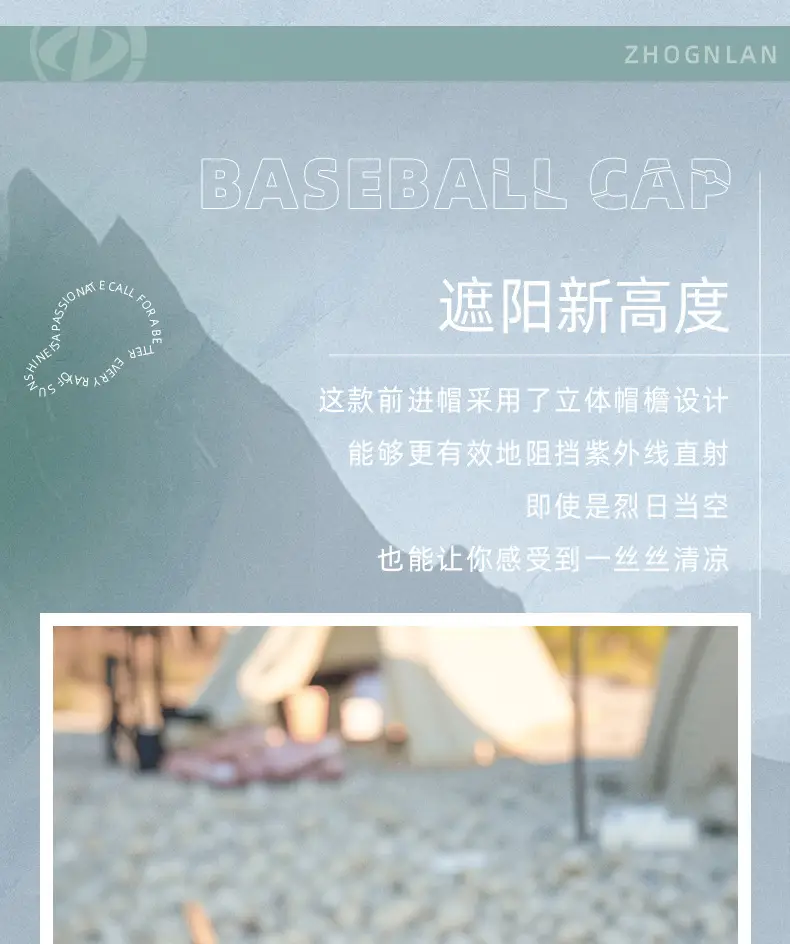 2025 Spring Summer Light Breathable Women's Cap — feature 12