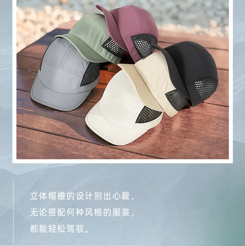 2025 Spring Summer Light Breathable Women's Cap — feature 13