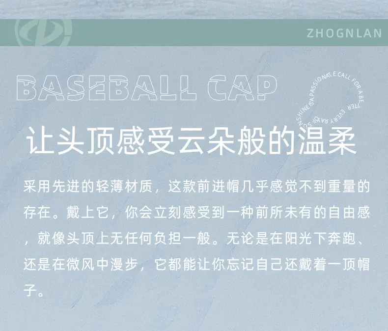 2025 Spring Summer Light Breathable Women's Cap — feature 15