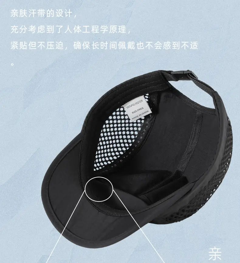 2025 Spring Summer Light Breathable Women's Cap — feature 19