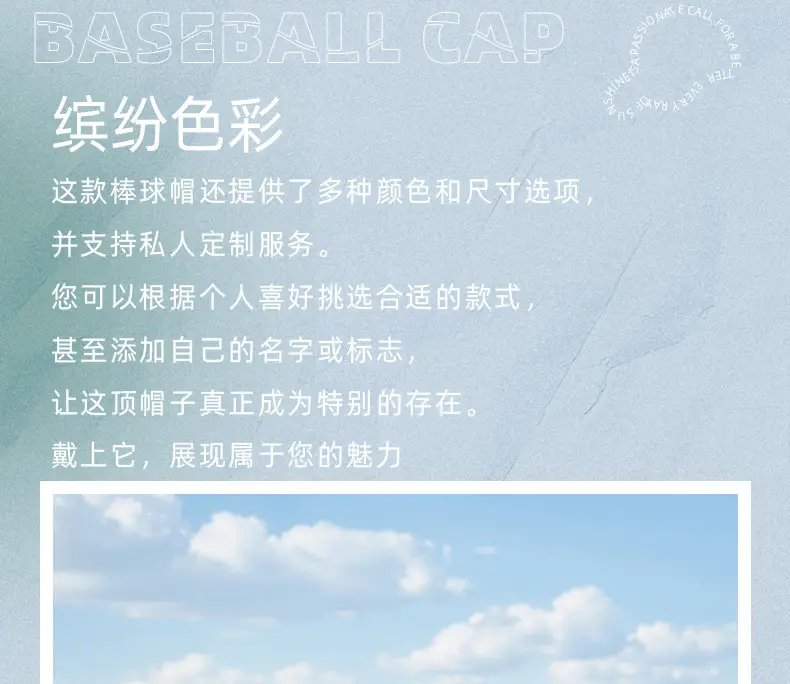 2025 Spring Summer Light Breathable Women's Cap — feature 28