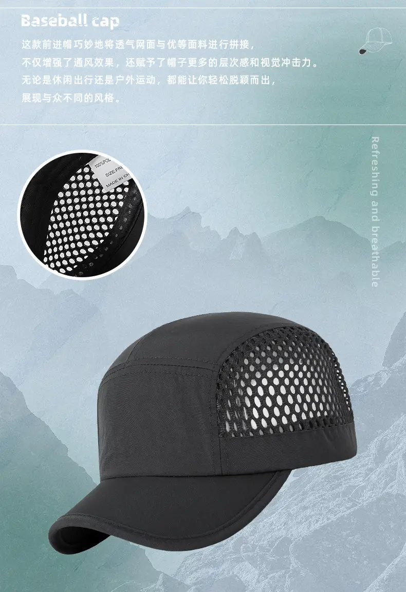 2025 Spring Summer Light Breathable Women's Cap — feature 7