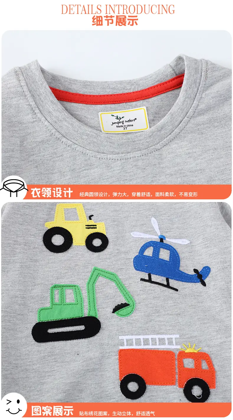 2025 Spring Boys Knitted T-Shirt Gray Embroidered β feature 5