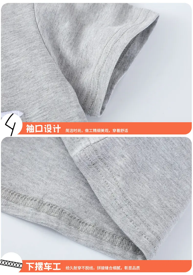 2025 Spring Boys Knitted T-Shirt Gray Embroidered β feature 6