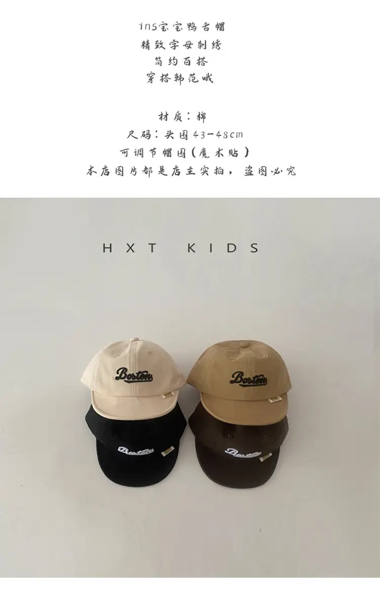 Baby Cap 2025 Summer & Winter Embroidered Soft Brim Sunshade Hat — feature 1