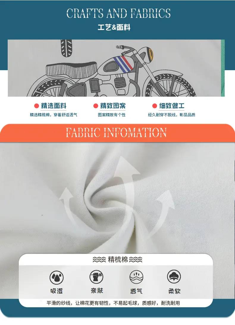 2026 Boys T-Shirt Motorcycle Print European American Style β feature 7