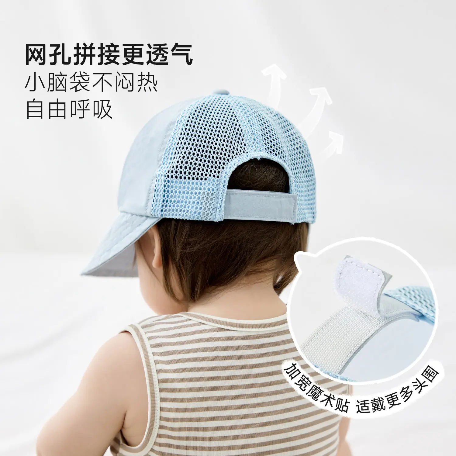 Nido Bear Beige Mesh Cap for Boys Girls Baby - Image 5